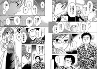 [Pon Takahanada] KOMA-TAN Vol.02