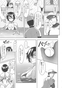 [Kuro Fn] Mesubuta Tenrakuroku