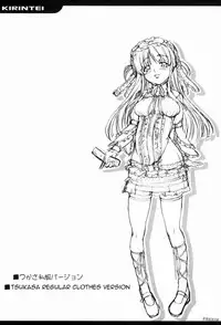 (C73) [Kirintei (Kirin Kakeru)] Tsukasa Blog [English] [FAKKU] [Decensored]