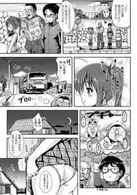 [Marneko] Onnanoko Touban Hajimemashita [Digital]