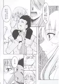 (C63) [Studio Kimigabuchi (Kimimaru)] Tegami (Sakura Taisen 3)