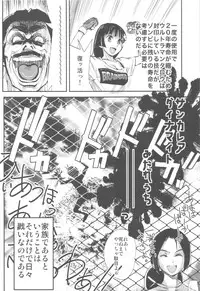 (C82) [Kacchuu Musume (Various)] Shikabame (Tasogare Otome x Amnesia, Sankarea, Kid Icarus)