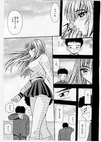 [Yume Kirei] Youen Ranbu Yawahada Musume