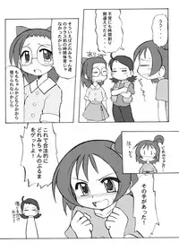 [Ukkaridou (Inari Satsuki)] Inari Satsuki Kojinshi Onpu × Doremi Soushuuhen (Ojamajo Doremi) [Digital]