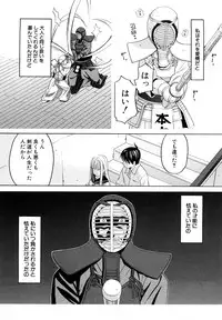 [ZukiKi] Hajimete no