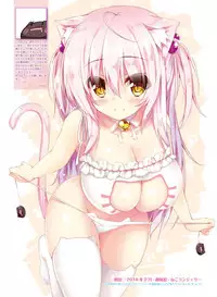 Dengeki Moeoh 2016-12 [Digital]