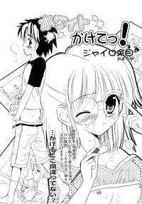 [Anthology] L-MAX Vol. 4