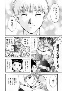 [Nagano Akane] Pawakuri 2 POWERFUL CLEANER