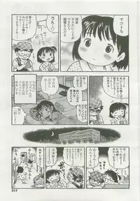 Comic LO 2007-10 Vol. 43