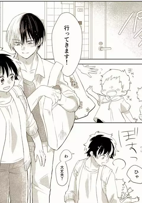 10/ 8 Supāku shinkan Todoroki Izuru jotaika 2sample