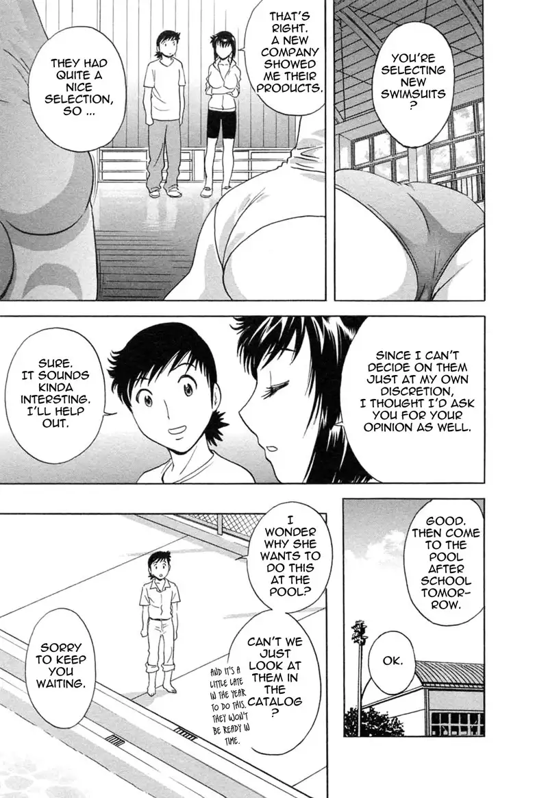 Boing Boing Teacher P42