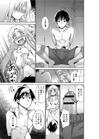 [Miyano Kintarou] Chijyou No Hoshi [Digital]