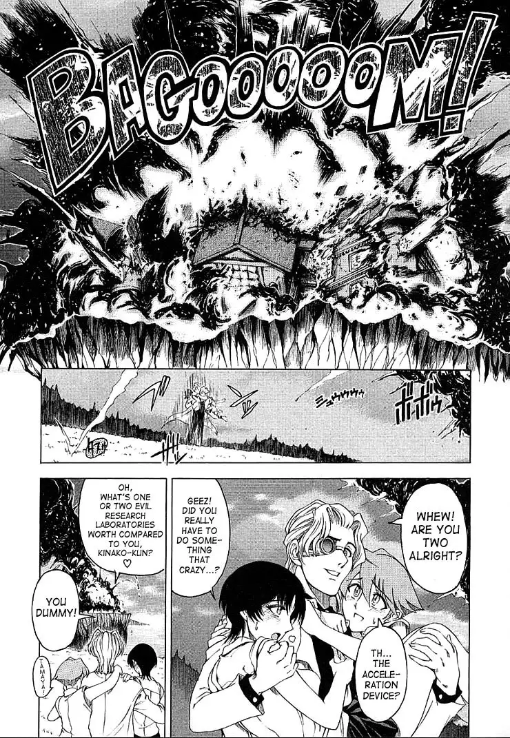 Hiroshi Strange Love8 - Someday A Day Clears