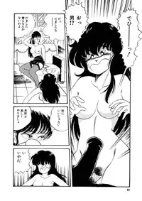 [Watanabe Hideyuki] BishouJo Henshin Densetsu