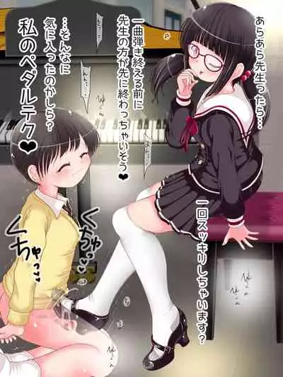 [Oneashi (Oneashi.)] Onna Gakusei no Fumi Fumi Kyouiku!? Tights & KneeSo Matsuri