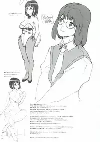 [Gadget (Various)] TekoPuri (Tekoire Princess)