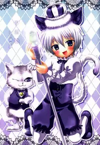 (Shotaket 14) [Shounen Gekigaku-tai (Hayashida Toranosuke)] Yotaka Sai