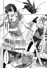 COMIC Unreal 2011-02 Vol. 29 + Mogudan Calendar 2011