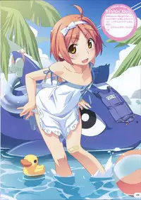 TROPICAL KISS VISUAL BOOK - Torokisu