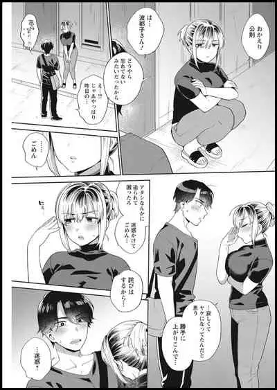 Action Pizazz 2021-01 [Digital]