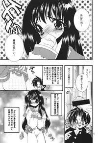 (C55) [SXS (Various)] Peach Up! (Various)