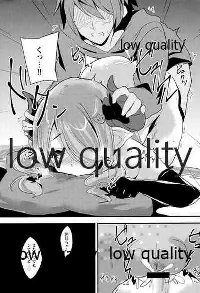 Narmaya to Himitsu no Yoru.