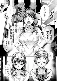 COMIC Shingeki 2017-10 [Digital]