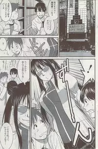 Action Pizazz 2009-04