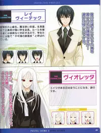 Pastel Chime 3 Guide Book + Extras