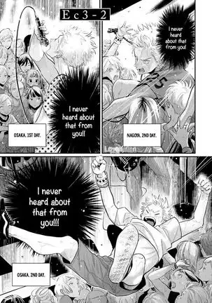 Yoru to Asa no Uta EC