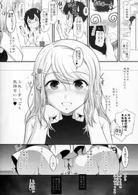 (C91) [DIEPPE FACTORY Darkside (Alpine)] Aquarium (Love Live!)