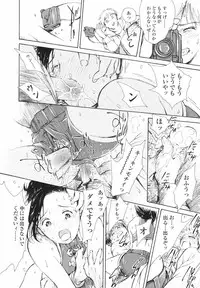 [H-magic] Hataraku Oneesan - Working Woman