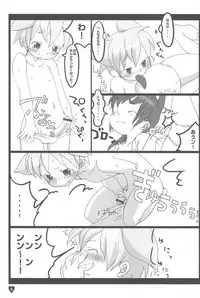 (CR35) [Hired Girl (Equal)] afx/elo vol.1