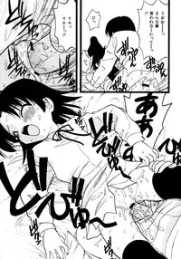 [Ie-i Tomii] Meconopsis