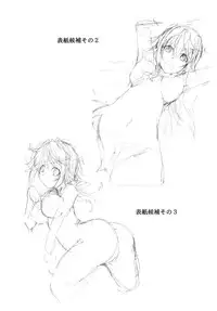 (C85) [YMI factory (Yamai)] IS Yappari Char mo Suki! (IS <Infinite Stratos>)