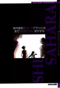 [ETOILE] C/On THE BEST Handle with Care... OFFICIAL FAN BOOK