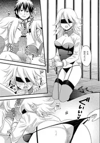 [Anthology] PLUM FE Vol. 5 [Digital]