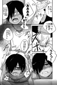 (Shota Scratch 10) [Akutaya (Akuta Tomoya)] Love Rabbit (Summer Wars)