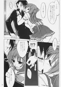 (SC31) [MARCH (Minakuchi Takashi)] -Eyes on Me- (ToHeart2)