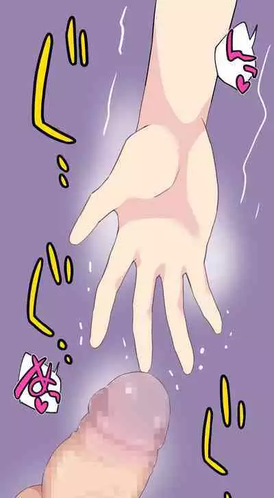 Sumikomi Minarai Kodomo Wife chans! | Little Wives,Live-in apprentices