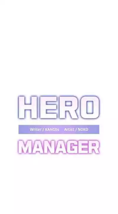 HERO MANAGER Ch. 1-16