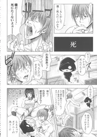 [Takuwan] Turning Point ~Anniversary Edition~