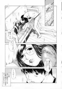 [Harazaki Takuma] Sekisei