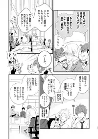 [Panda 4gou (Shima)] H Jigyoubu Tokubetsu Kenshuu Hen Zenpen [Digital]