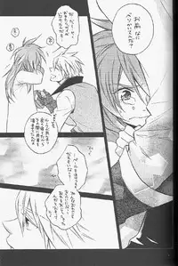 [C-PROJECT & GIRAFFE] Knockin' on Heaven's Door (tales of the abyss)