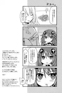 (SC2016 Winter) [ZNN (Zinan)] LoveGear (Hyperdimension Neptunia)