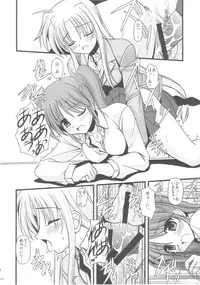 (C73) [Aji Zukushi (Kitamiya Genbu)] ALTER EGO (Mahou Shoujo Lyrical Nanoha)