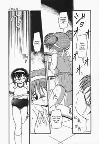 [dash] Omutsu Shoujo [english]{desudesu}