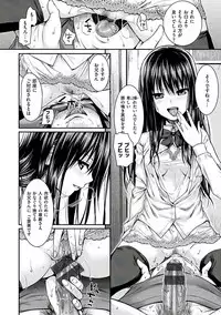 [Shimanto Shisakugata] Prototype Mademoiselle [Digital]