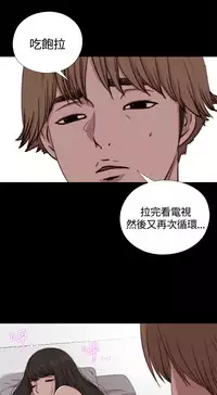 中文韩漫 傀儡玛莉 Ch.01-13 [Chinese]